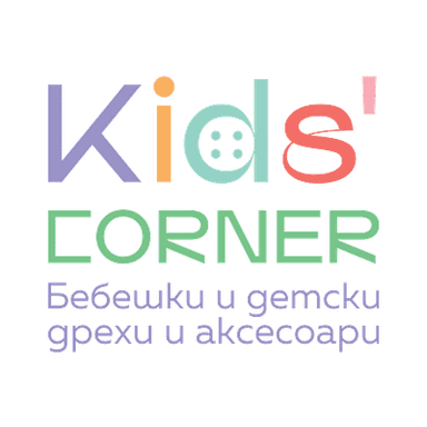 Kids Corner